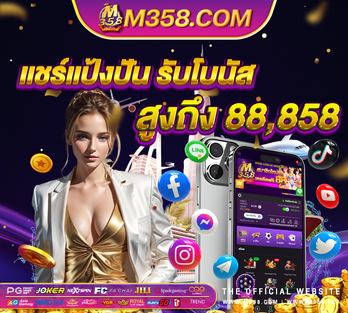 ฟรี เครดิต 150 ไม่ ต้อง ฝาก